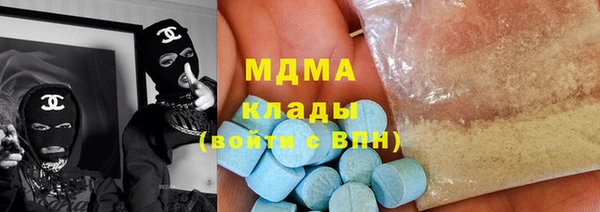 mdma Бронницы