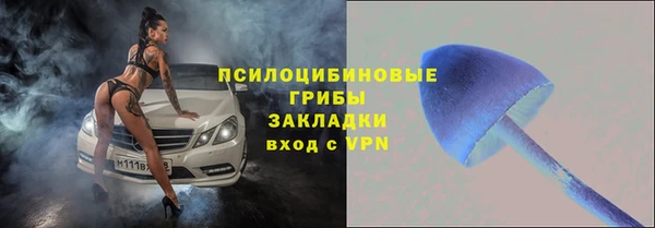 mdma Бронницы