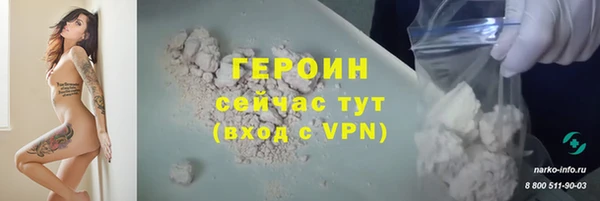 ГАЛЛЮЦИНОГЕННЫЕ ГРИБЫ Бугульма