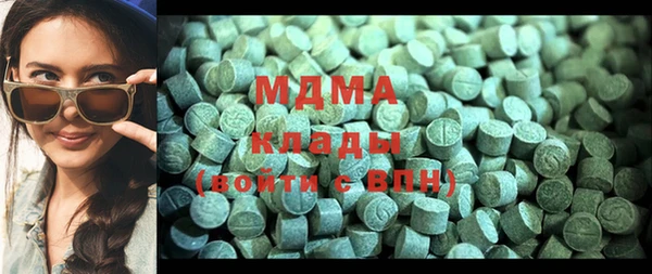 mdma Бронницы