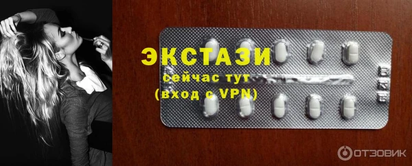 mdma Бронницы