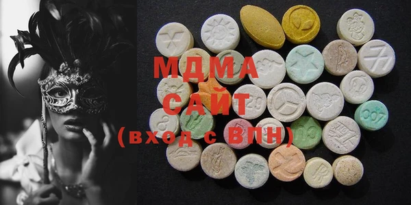 mdma Бронницы